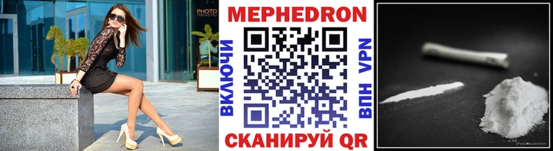 Купить наркотики Минусинск КОКАИН Мефедрон Alpha PVP Канабис MDMA ГАШ
