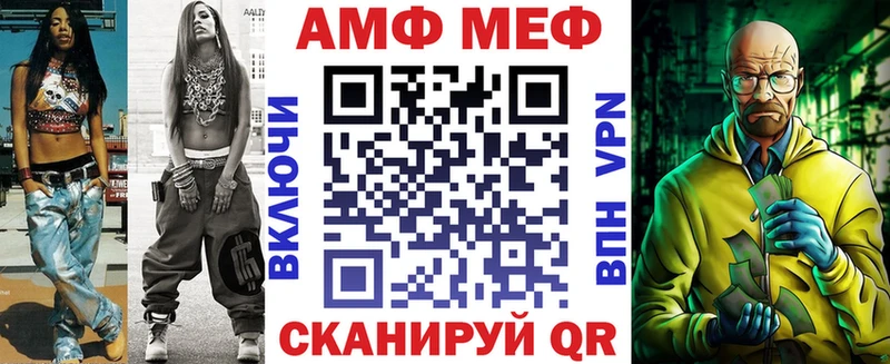 дарк нет какой сайт  Минусинск  АМФЕТАМИН 97%  МЕГА ONION 