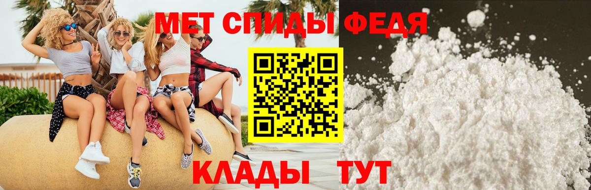 АМФЕТАМИН 98% Минусинск