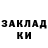 МЕТАДОН кристалл Yana Galyshko