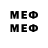 Меф VHQ hammer_koms