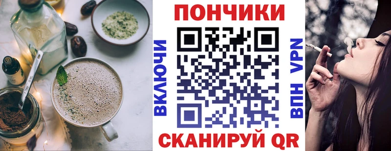 Canna-Cookies марихуана  Минусинск 