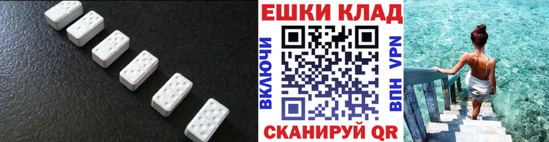 Экстази Дубай  даркнет сайт  Минусинск 