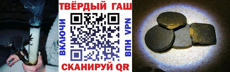 Гашиш ice o lator  продажа наркотиков  Минусинск 