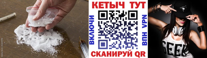 Кетамин VHQ  Минусинск 