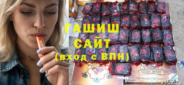 спайс Алексеевка