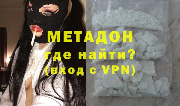метадон Алексин