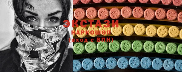 спайс Алексеевка