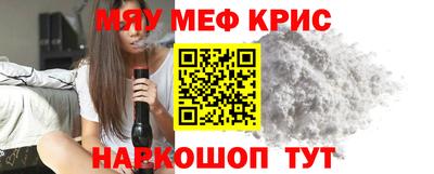 соль курить ск Заводоуковск