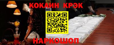 соль курить ск Заводоуковск