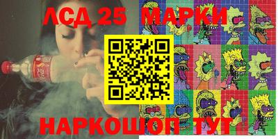 соль курить ск Заводоуковск