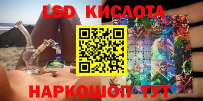герыч Заволжье