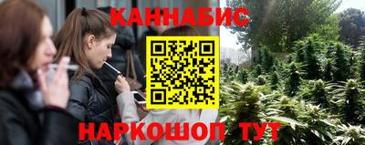 соль курить ск Заводоуковск