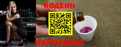 соль курить ск Заводоуковск