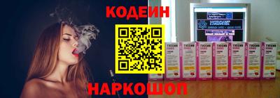 соль курить ск Заводоуковск