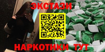 соль курить ск Заводоуковск