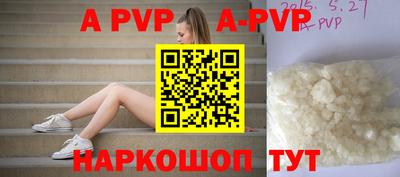 герыч Заволжье