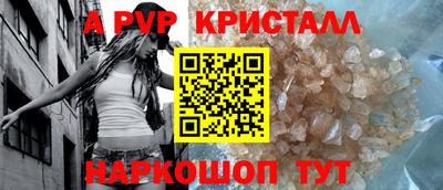 герыч Заволжье