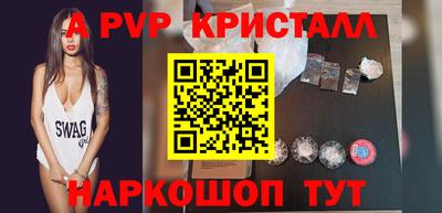герыч Заволжье