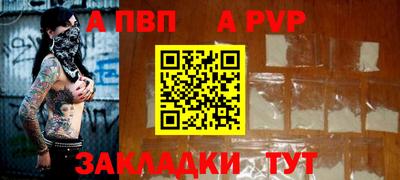 герыч Заволжье
