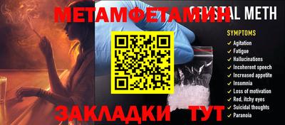 хмурый Жуковский