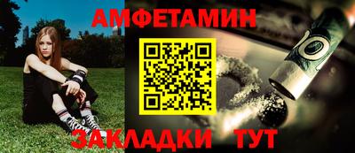соль курить ск Заводоуковск