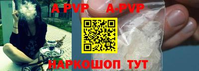 герыч Заволжье