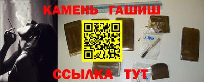 соль курить ск Заводоуковск