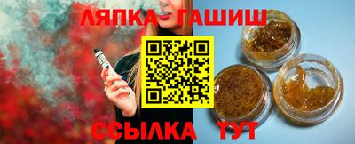 герыч Заволжье