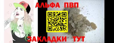герыч Заволжье