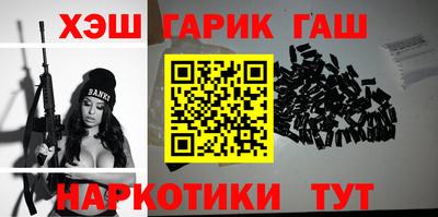 герыч Заволжье