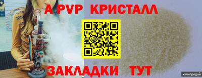 соль курить ск Заводоуковск
