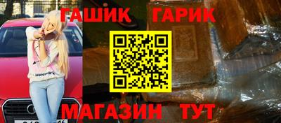 герыч Заволжье