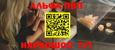 соль курить ск Заводоуковск