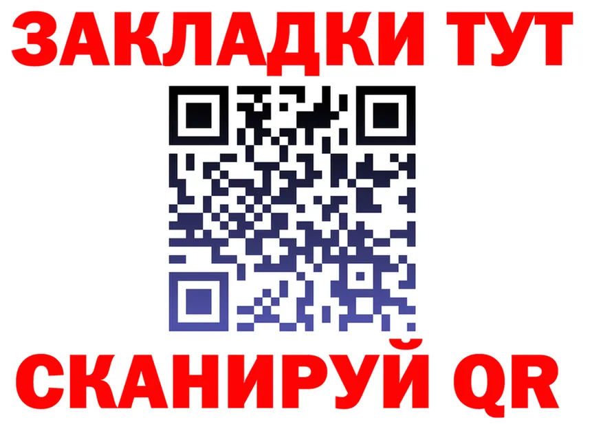 БУТИРАТ оксана зеркало это kraken Минусинск