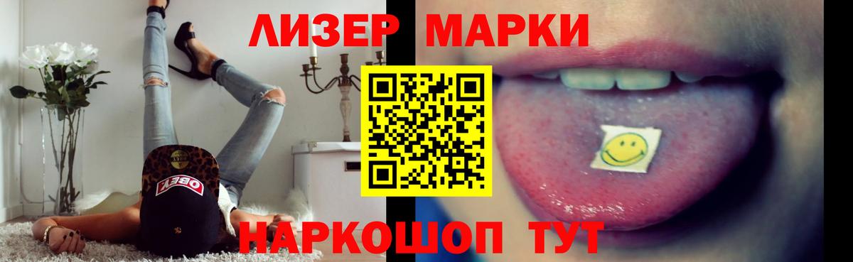 LSD-25 экстази ecstasy  LSD-25 экстази  ссылка на мегу зеркало  Минусинск  Вход с VPN  LSD-25 экстази ecstasy 
