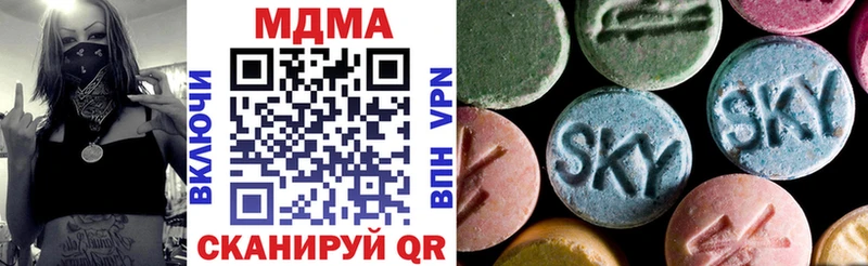 ссылка на мегу ТОР Минусинск MDMA crystal