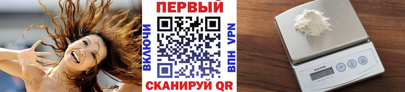 МЕТАМФЕТАМИН мет ОМГ ОМГ ONION Минусинск магазин наркотиков