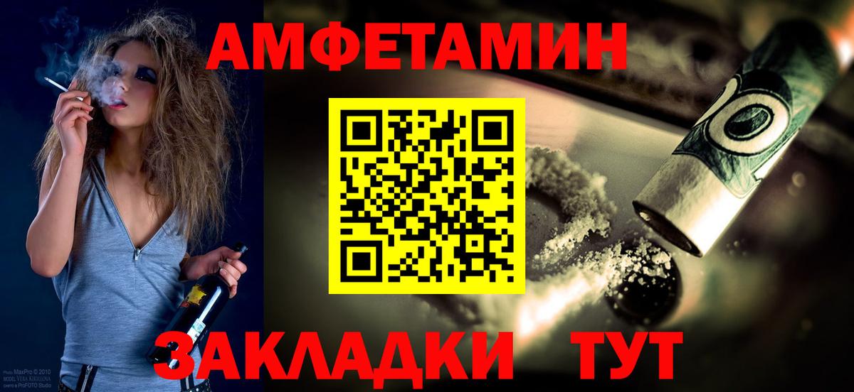 Первитин витя  Первитин витя  Вход с VPN  Минусинск 