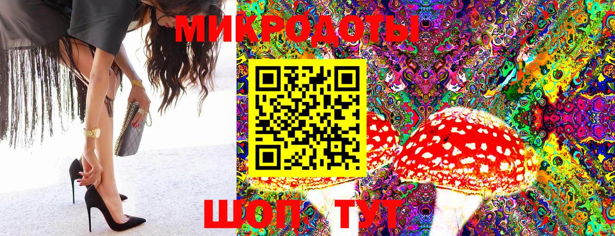Галлюциногенные грибы MAGIC MUSHROOMS  Псилоцибиновые грибы ЛСД  Вход с VPN  Минусинск 