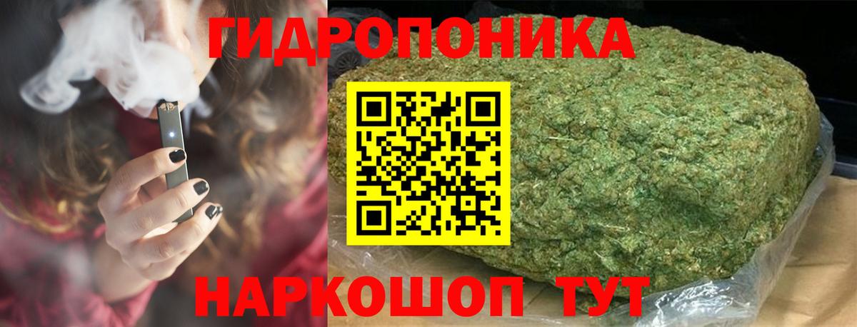 Конопля LSD WEED  Бошки марихуана Bruce Banner  Вход с VPN  Минусинск  Канабис марихуана 